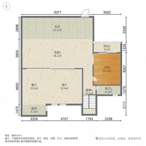 华润石梅湾九里(别墅)3室2厅3卫112㎡南北295万