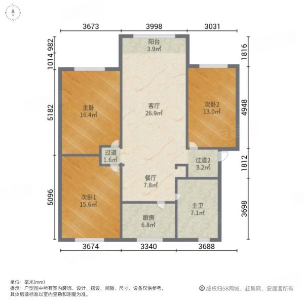 振兴花园3室2厅1卫130㎡南北40万