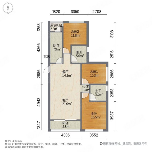 随州恒大悦龙台户型图图片