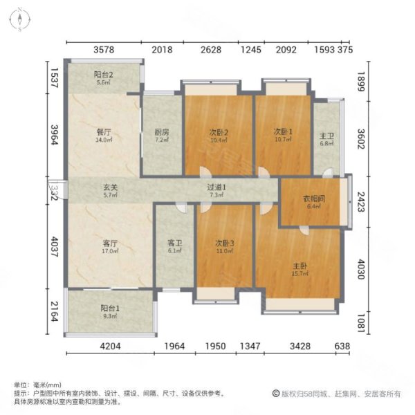 东方凤雅名苑4室2厅2卫18791㎡南北1400万