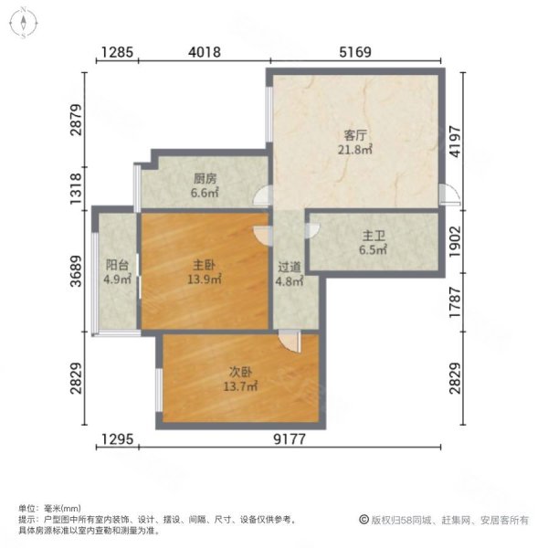 北沙庄园2室1厅1卫95㎡西89.5万