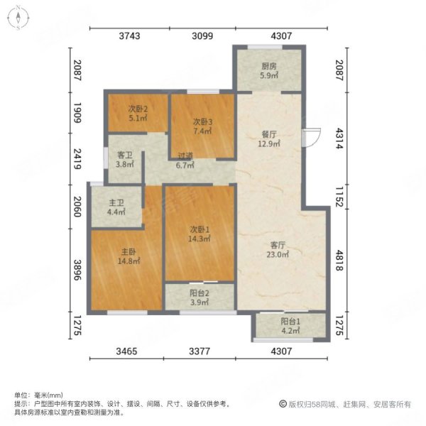 金鹏玫瑰郡4室2厅2卫120㎡南北121万