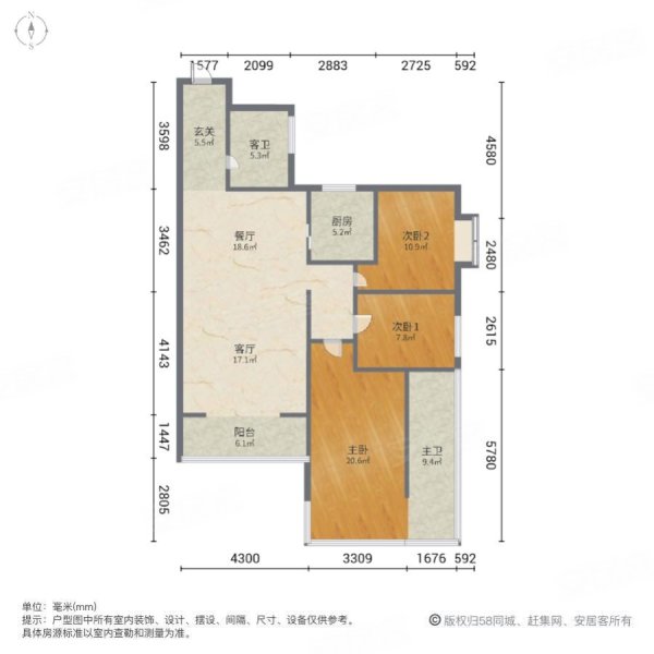 明珠花园(C区)3室2厅2卫135㎡南北125万