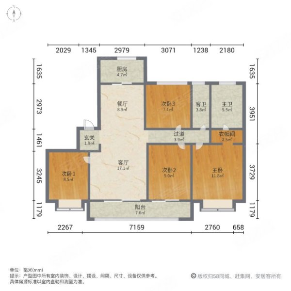 正荣紫阙台(东区)4室2厅2卫161.87㎡南北265万