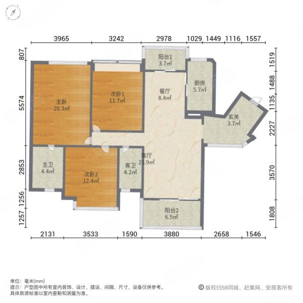 罗浮新城3室2厅2卫102.24㎡东南40万