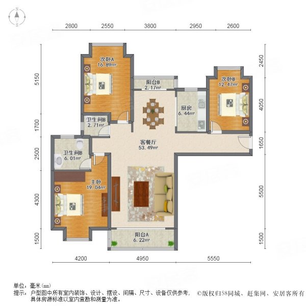 纳丹堡3室2厅2卫124.57㎡南北172万