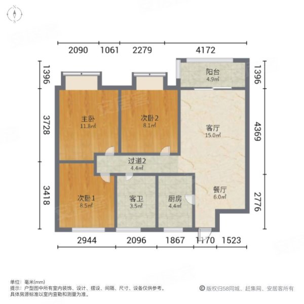 中海左岸澜庭精装房密码锁电梯河景房