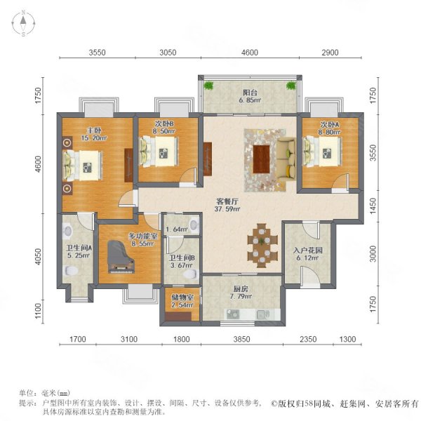 双卫格局 近医院 交通便捷 朝南 满二 ,碧桂园(太仓)二手房,270万,3室