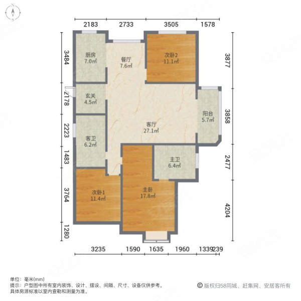 如意家园3室2厅2卫136.66㎡南北238万