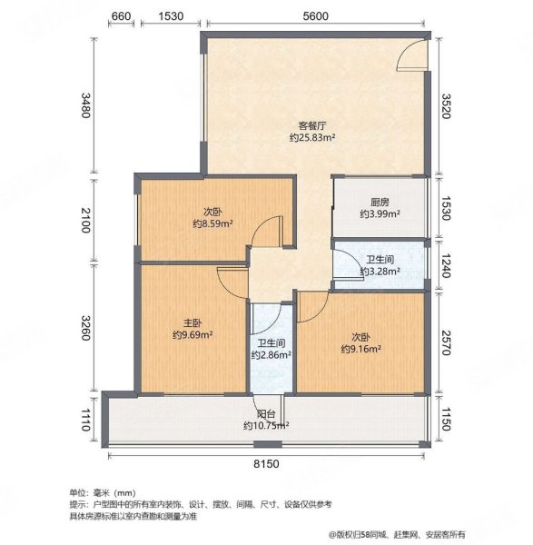 继业楼3室2厅1卫85.4㎡南52万