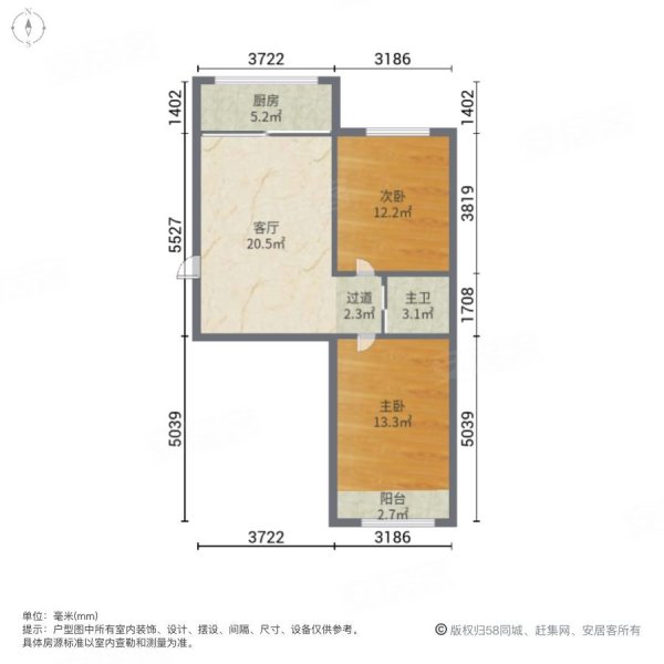 惠民西城2室1厅1卫63㎡南北20.8万