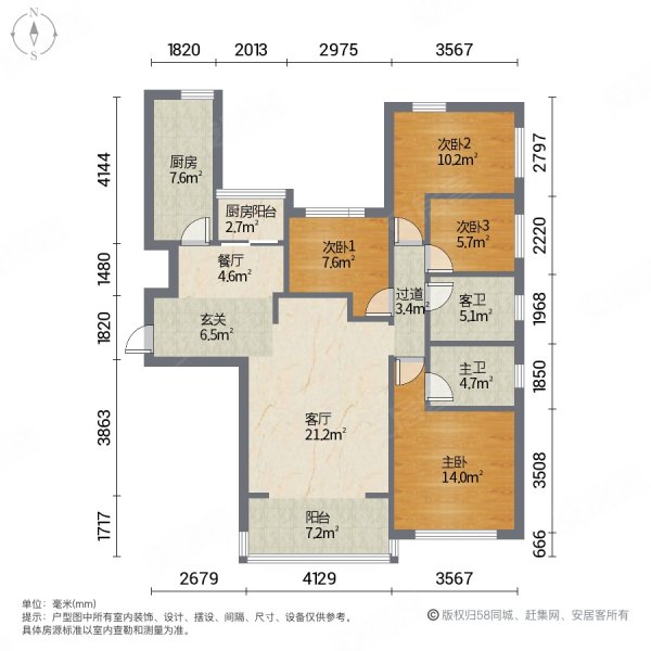 恒大华府4室2厅2卫159㎡南北125万