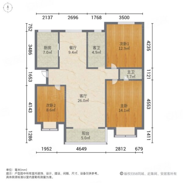 一品尚都(c区)3室2厅2卫117㎡南北49.8万