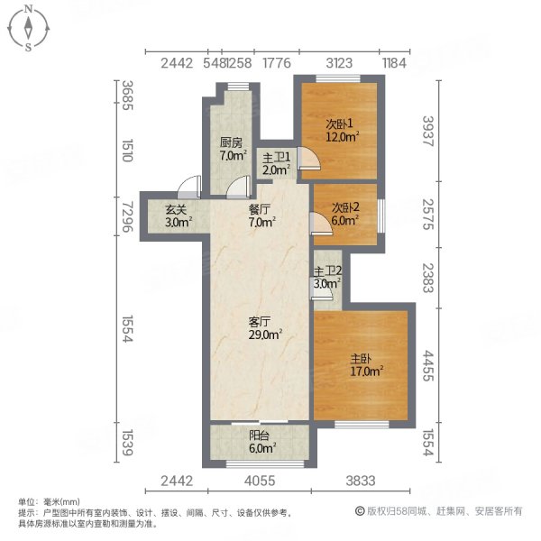 万科沁园3室2厅2卫117㎡南北80万