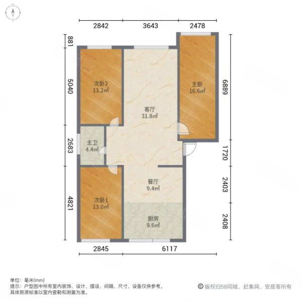 富力城合安园3室2厅1卫128㎡南北95万