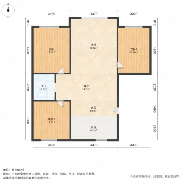 格林尚品3室2厅1卫104㎡南北57.9万