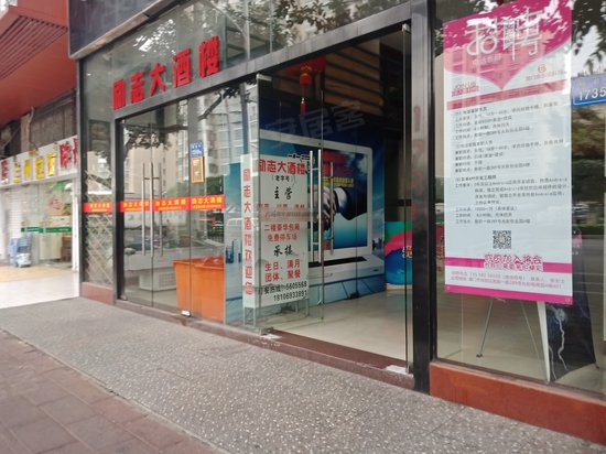 光彩青年创业园高殿园