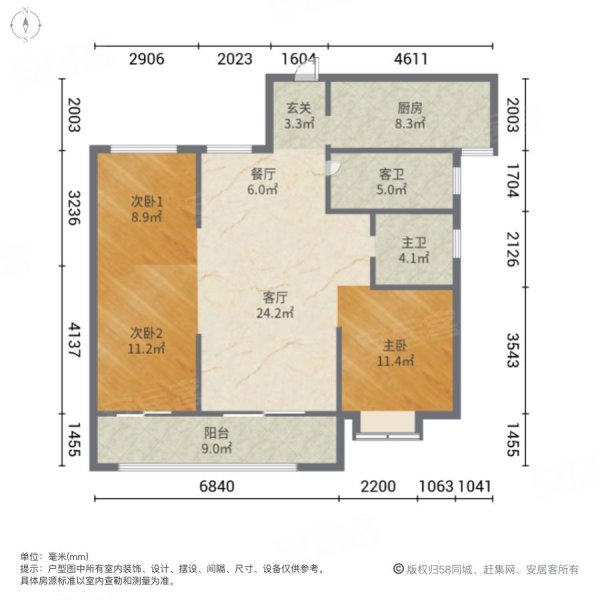 正荣紫阙台3室2厅2卫125㎡南北290万