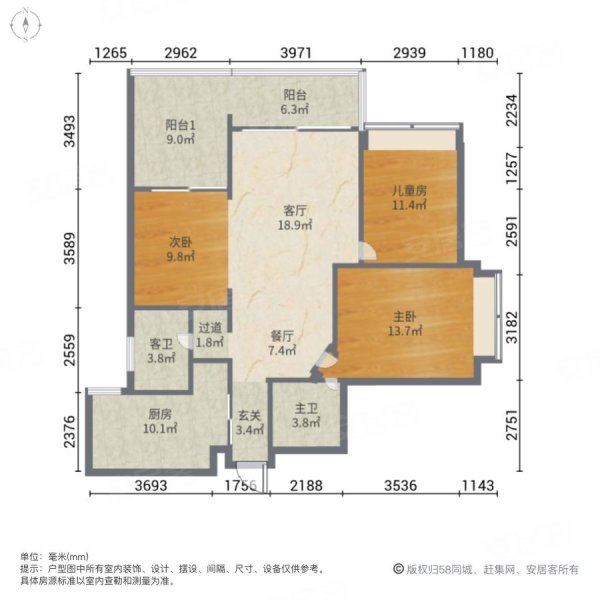 重庆房产网>重庆二手房>大渡口二手房>春晖路二手房>佳禾钰茂香港城>