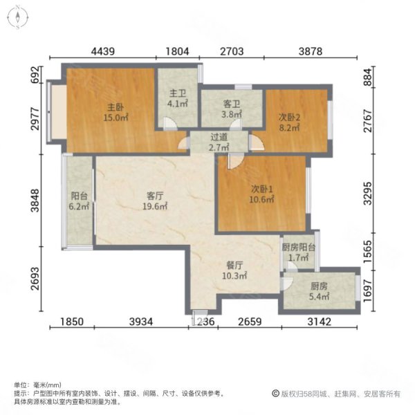 恒大名都3室2厅2卫125㎡南北65.8万