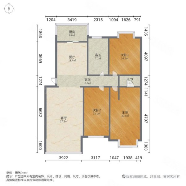 宣城滨江花园户型图图片