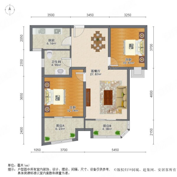昆山颐景园2室2厅1卫88.04㎡南179万