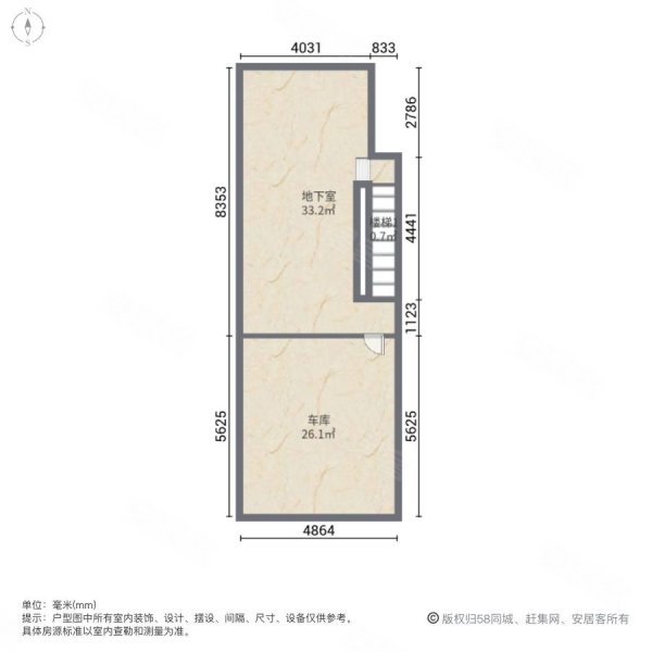 奉贤绿地香颂(别墅)4室2厅3卫230㎡南北350万