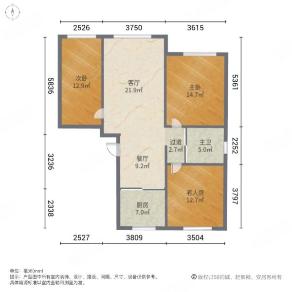 绿地城(B区)3室2厅1卫115.33㎡南北94万