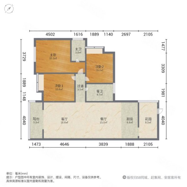 御湖天下3室2厅2卫132㎡南北46万