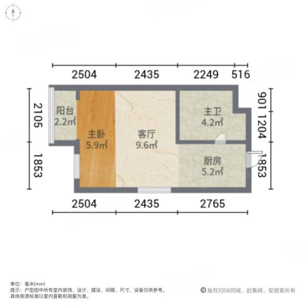 八达岭孔雀城10期1室1厅1卫52㎡南北15万