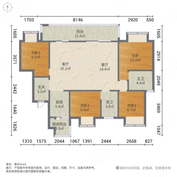 重庆西著七里户型图图片