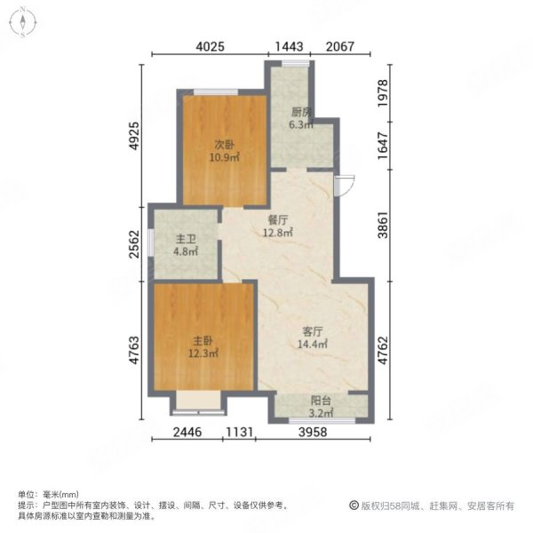 海华园2室2厅1卫96.28㎡南北130万