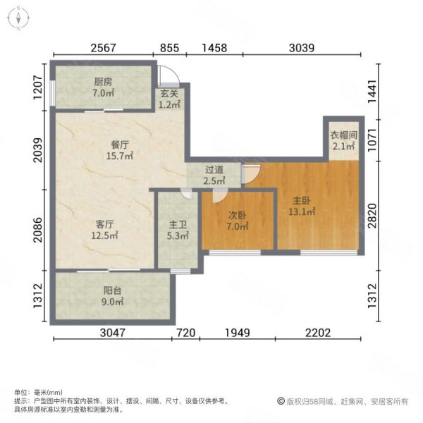 万科府前一号2室2厅1卫85.26㎡南150万