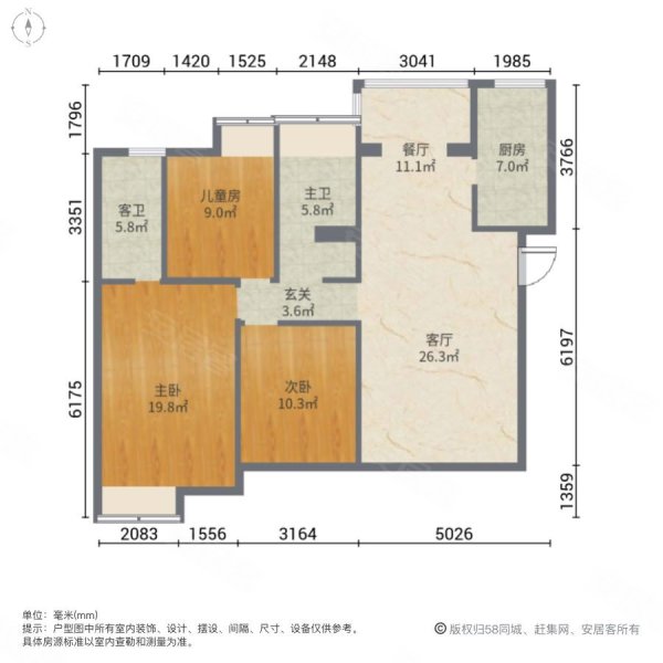 南北通透 有钥匙,江南平安里二手房,280万,3室2厅,2卫,122平米-昆山