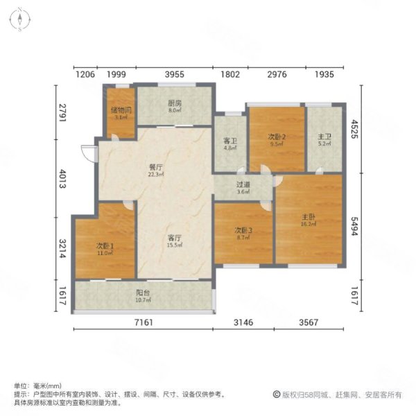 宁波房产网>宁波二手房>鄞州二手房>钟公庙二手房>柳岸闻莺>600_600