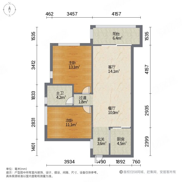 富力金港城(东区)2室2厅1卫82.7㎡北69万