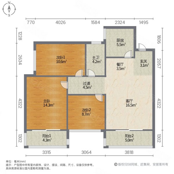 坡博家园3室2厅1卫93㎡南北133万