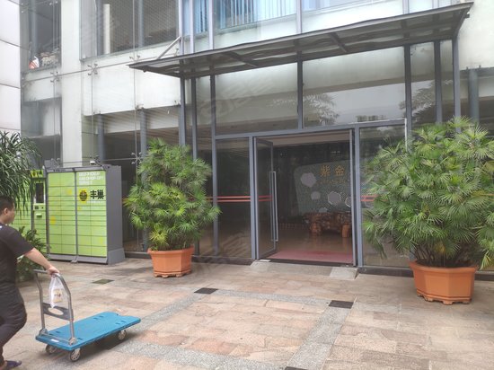 紫金城商务中心