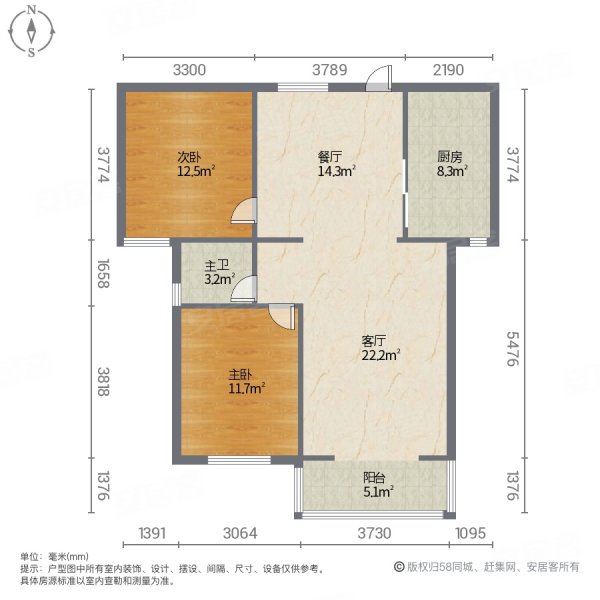 开达名城2室2厅1卫83㎡南北49.8万