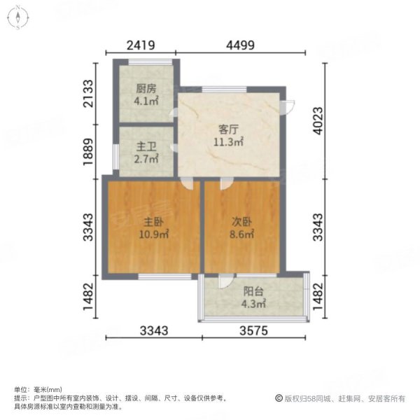 精装2室朝南 中层送储藏室看房方便,北电小区东区(北仑)二手房,155万