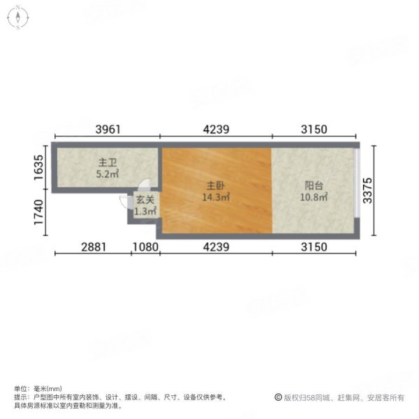 智慧MINI国际1室0厅1卫47㎡南68万