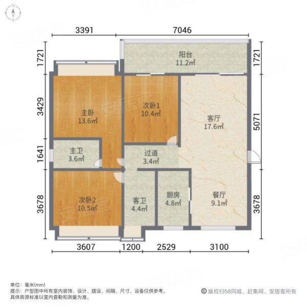 霍邱碧桂园3室2厅2卫121㎡南北61万