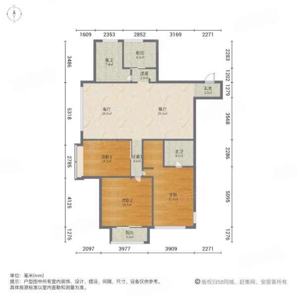 外滩花园3室2厅2卫149.38㎡南北370万