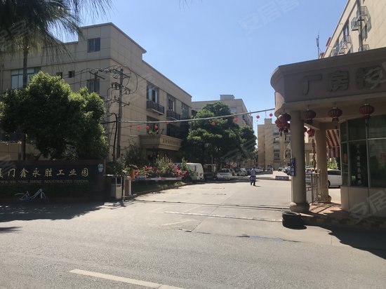 鑫永胜工业园一期 