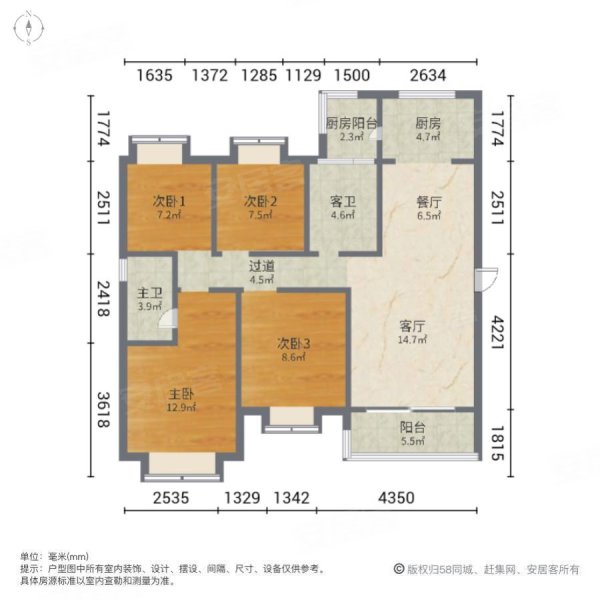 急卖价格好谈次新小区振业城毛坯四室两厅可随时看房