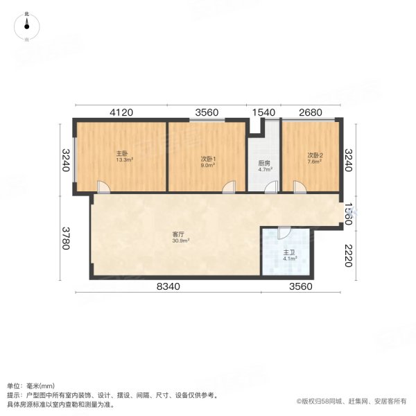 府东公馆,精装三居,  好房,好楼层