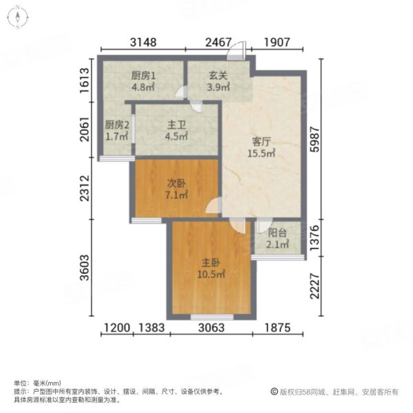 美罗家园宝欣苑二村2室1厅1卫68.44㎡南155万