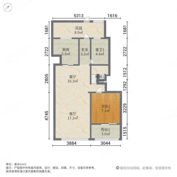 中航城国际社区(A区B01地块公寓)4室2厅3卫136.5㎡东西410万