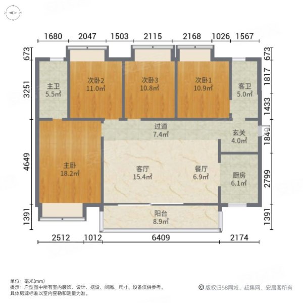 时代倾城4室2厅2卫118.22㎡东南57万