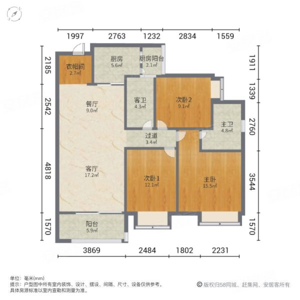 保利葛洲坝海德公馆3室2厅2卫101.62㎡南北436.8万